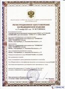 Официальный сайт Денас denaspkm.ru ДЭНАС-ПКМ (Детский доктор, 24 пр.) в Ирбите купить