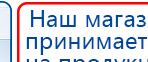 Малавтилин  Крем для лица и тела  купить в Ирбите, Малавтилины купить в Ирбите, Официальный сайт Денас denaspkm.ru