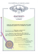 Рофэс  в Ирбите купить Официальный сайт Денас denaspkm.ru 