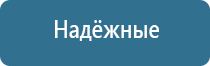 Дэнас космо фаберлик